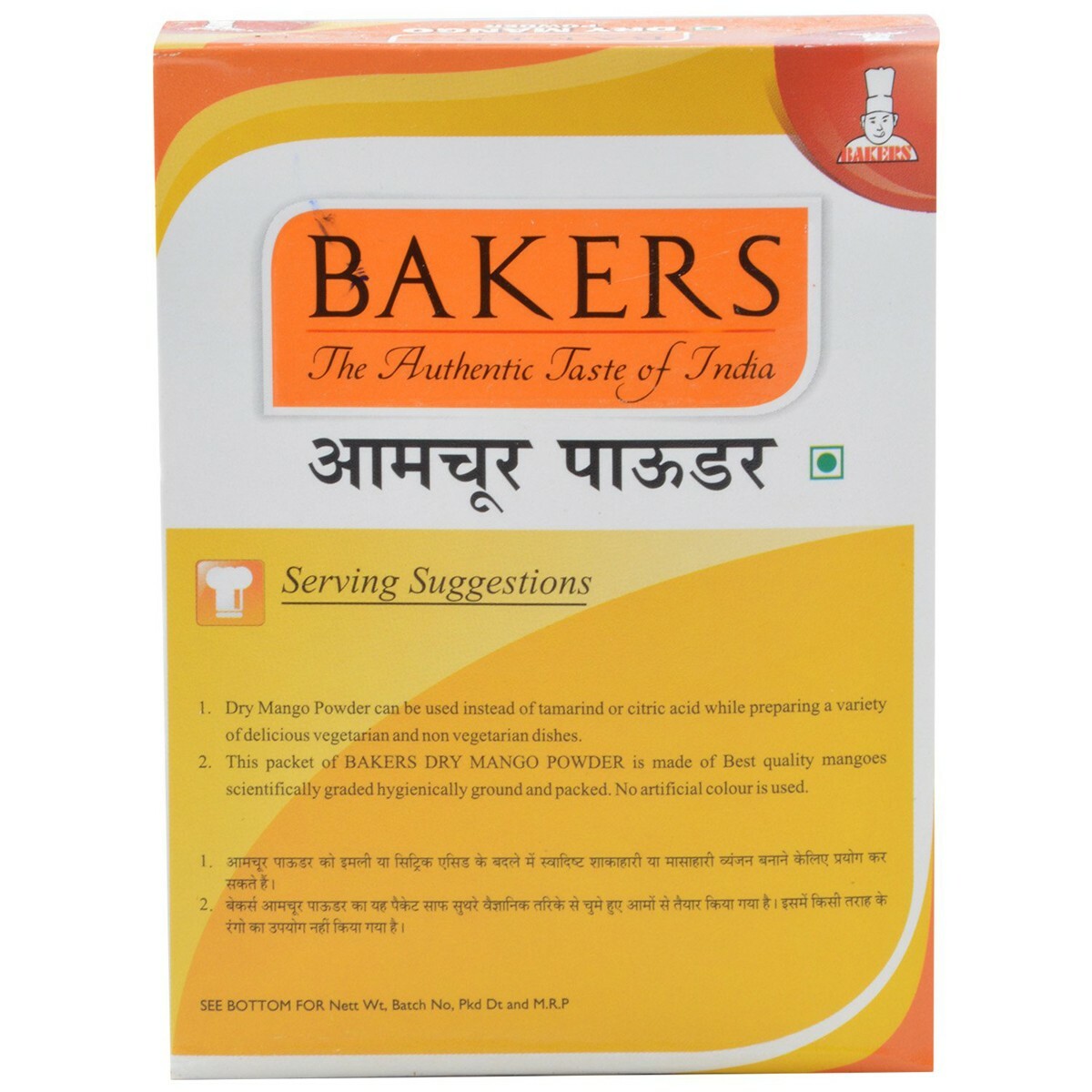 Bakers Dry Mango Powder 100g