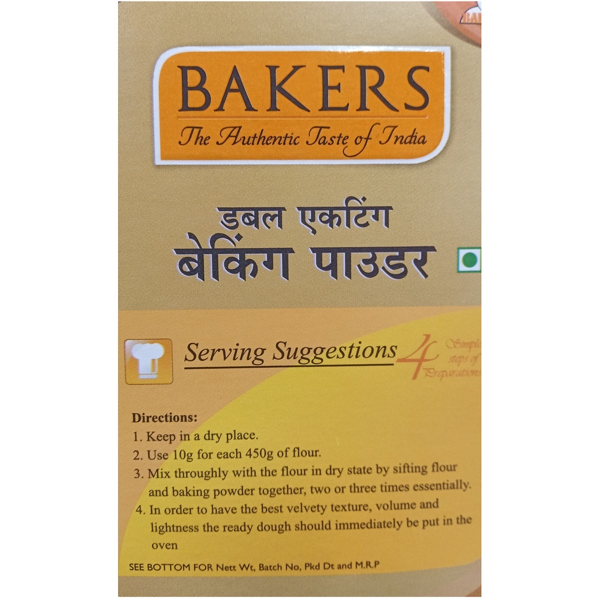 Bakers Baking Powder 100g