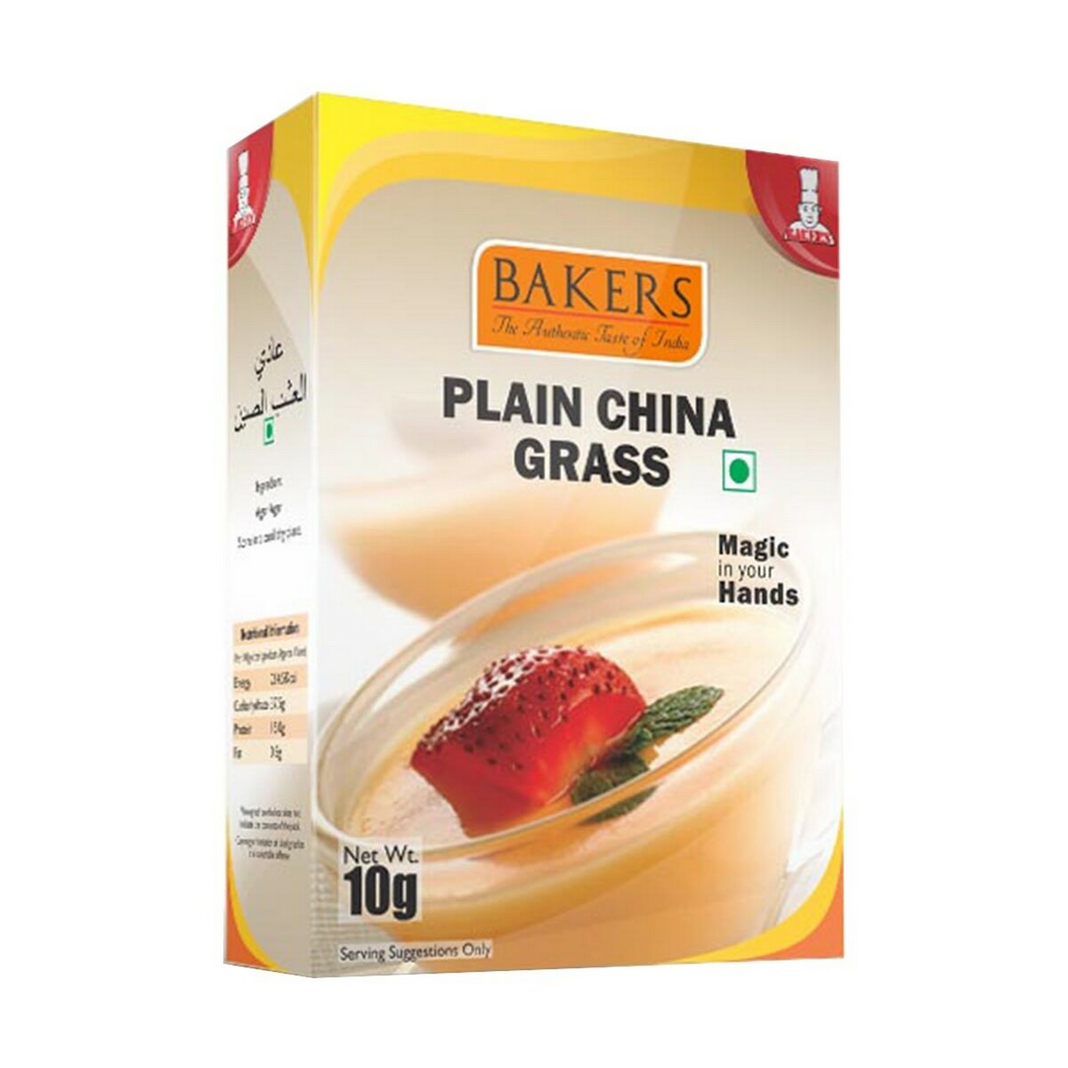 Bakers China Grass 10g