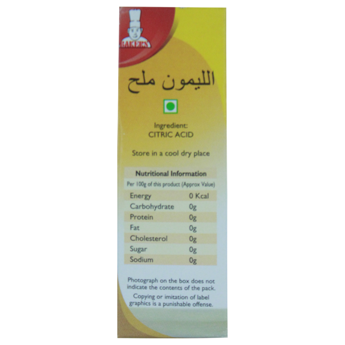 Bakers Citric Acid 50g