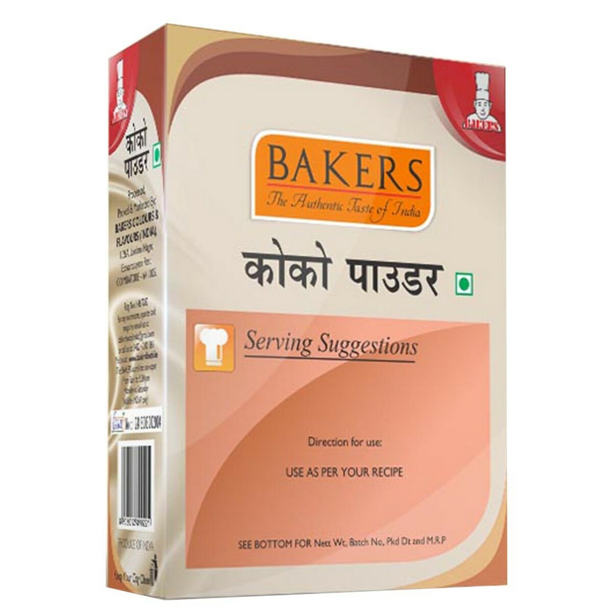 Bakers Cocoa Powder 50g