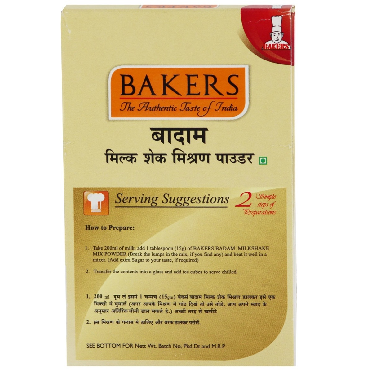 Bakers Badam Milk Shake Mix Powder 100g