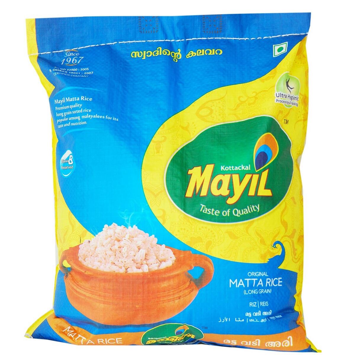 Mayil Matta Rice Long Grain 10kg