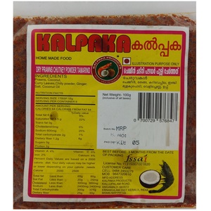 Kalpaka Dry Prawn Chutney Powder 100g