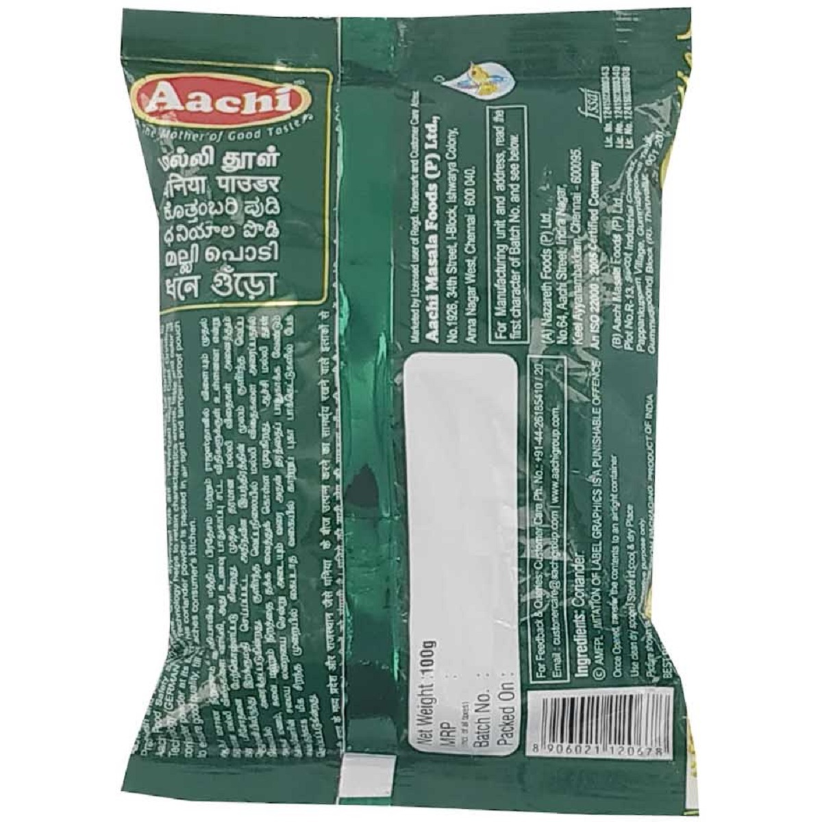 Aachi Coriander Powder 100g