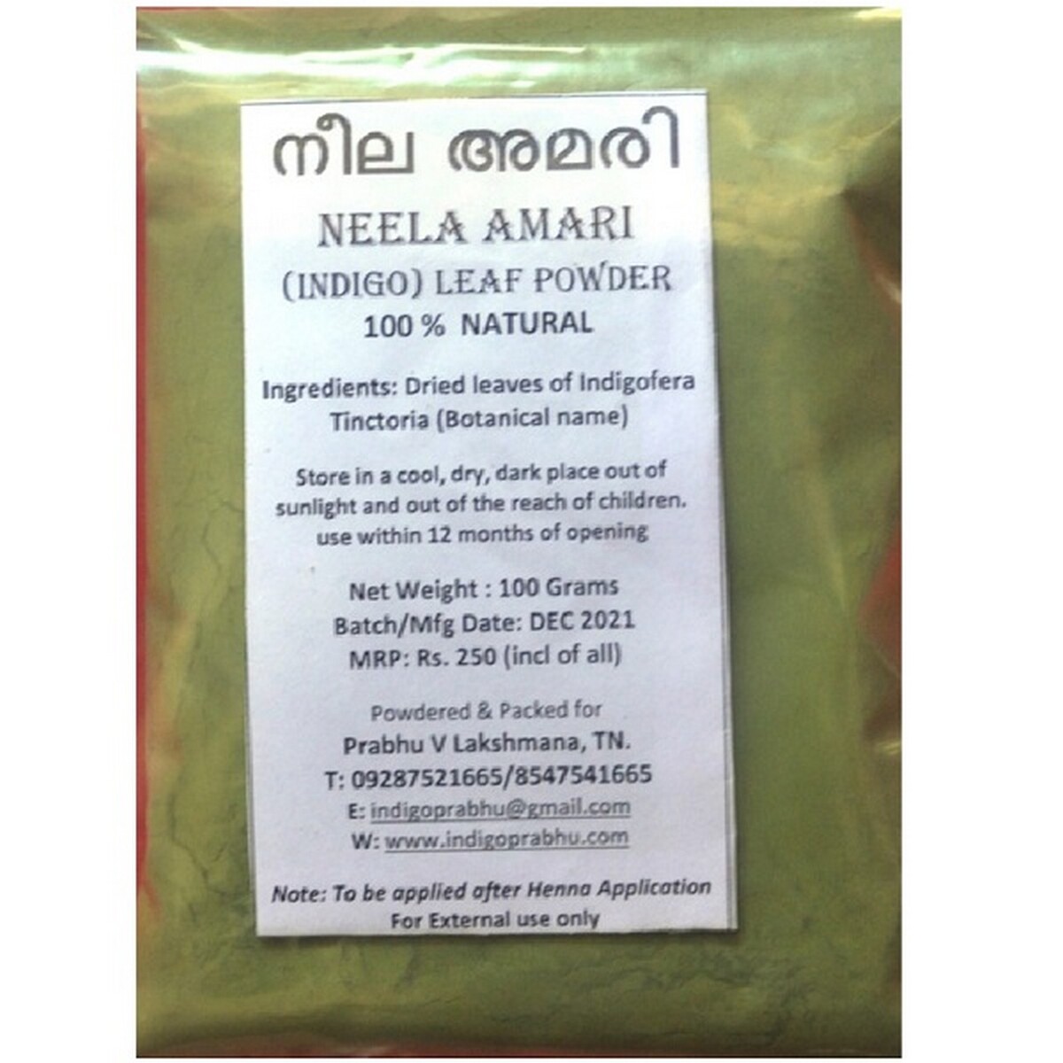 Indigo Leaf Powder ( Neela Amari ) 100g