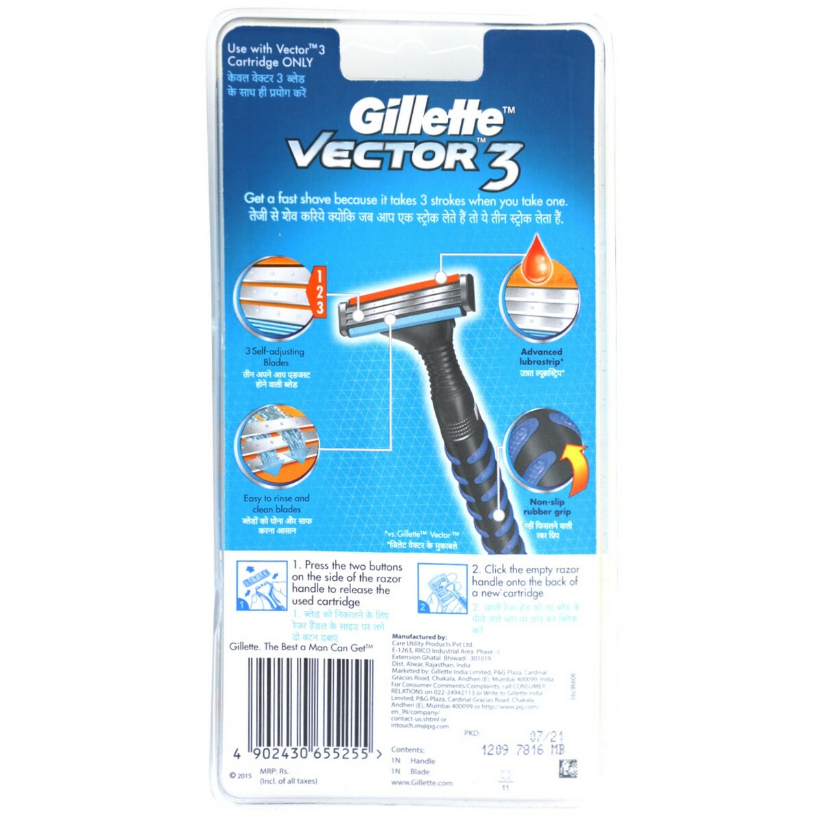 Gillette Razor Vector 3 1pc