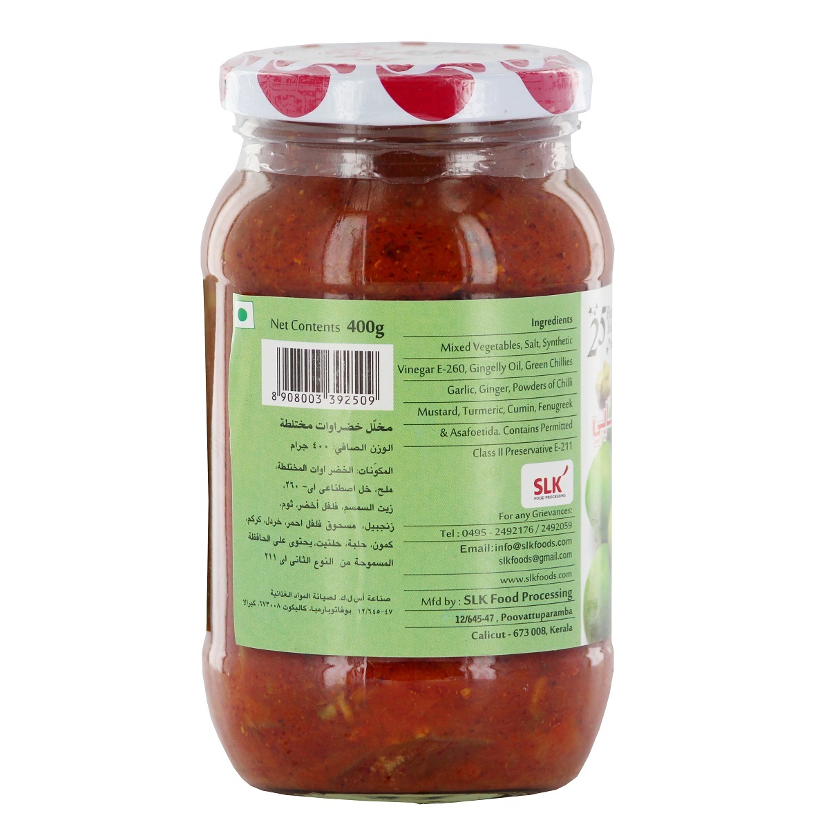 Happy Mixed Vegetable Pickle 400g