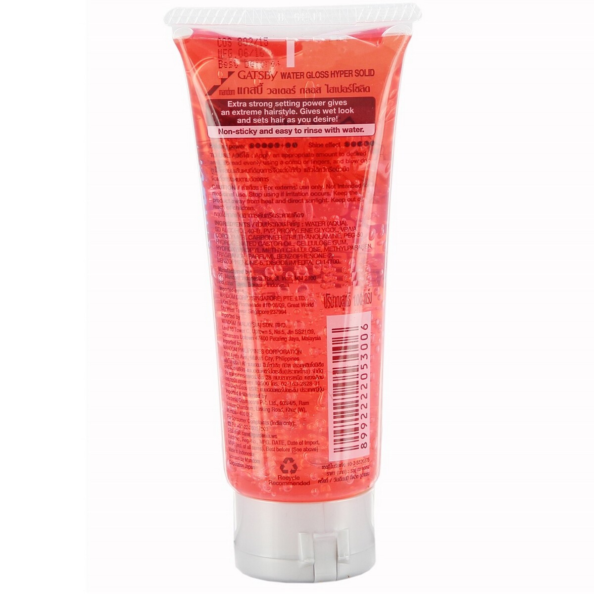 Buy Gatsby Hair Gel Water Gloss Wet Gloss Hyper Solid 50g Online - Lulu  Hypermarket India