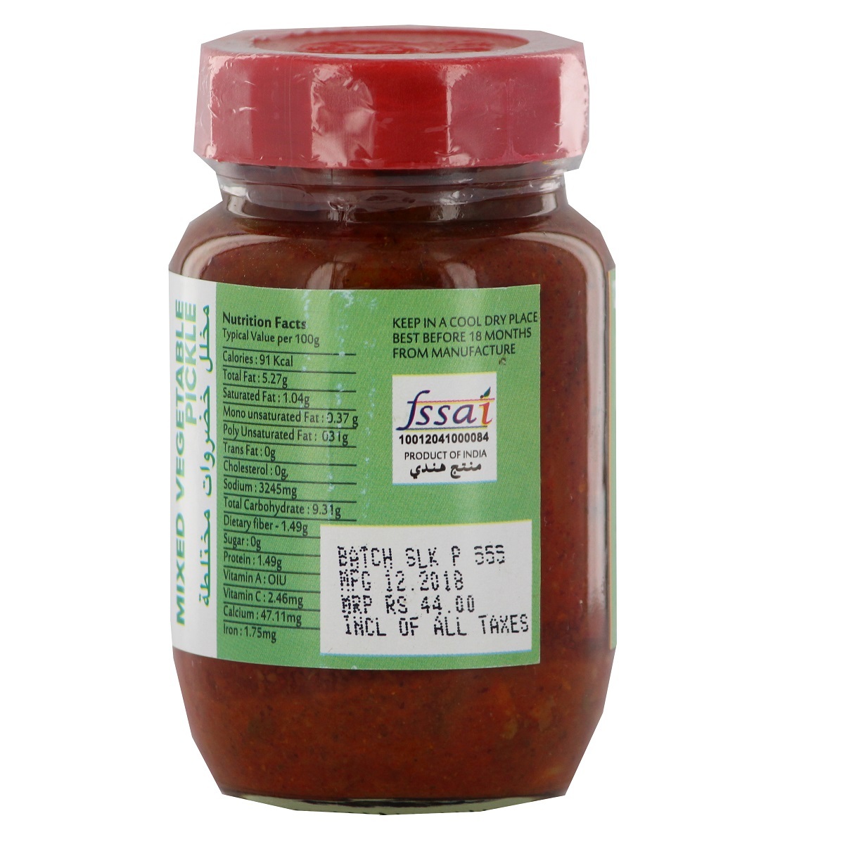 Happy Mixed Vegetable Pickle 200g