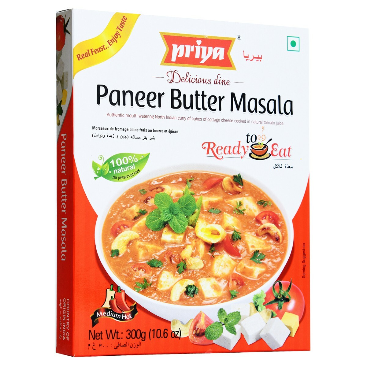 Priya Paneer Butter Masala 300gm