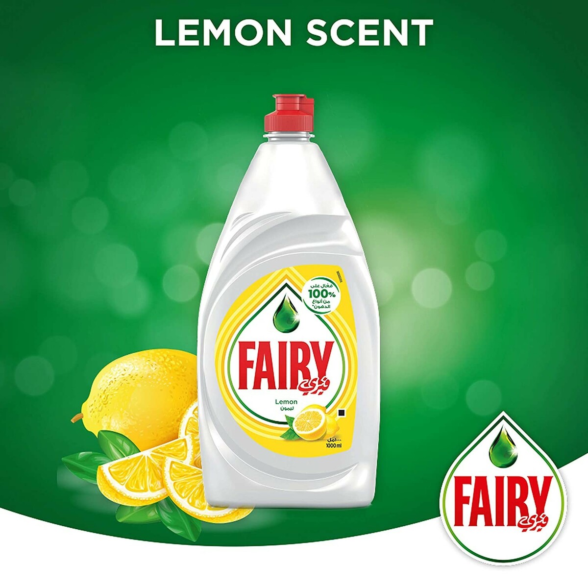 Fairy Liquid Lemon 1Litre