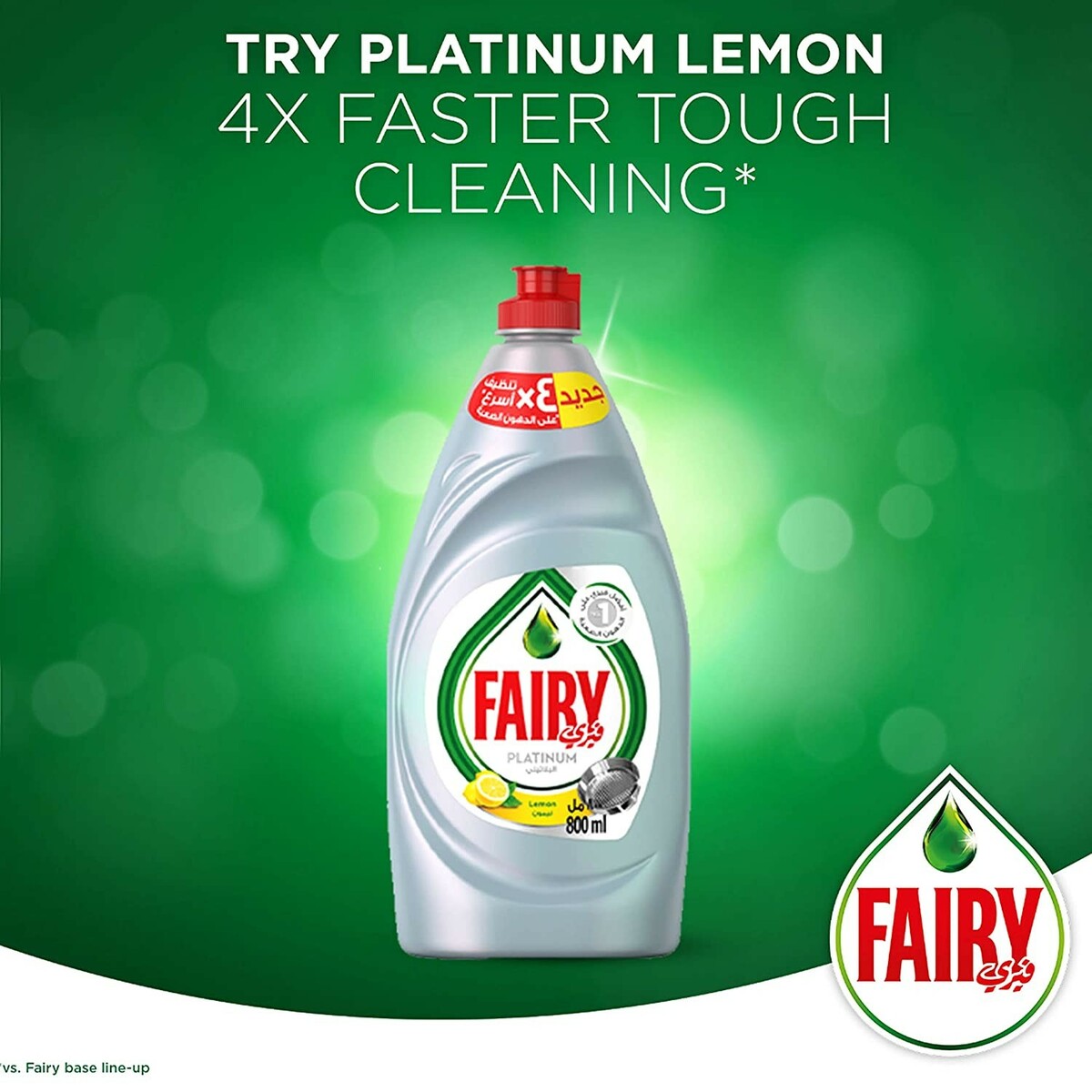 Fairy Liquid Lemon 1Litre