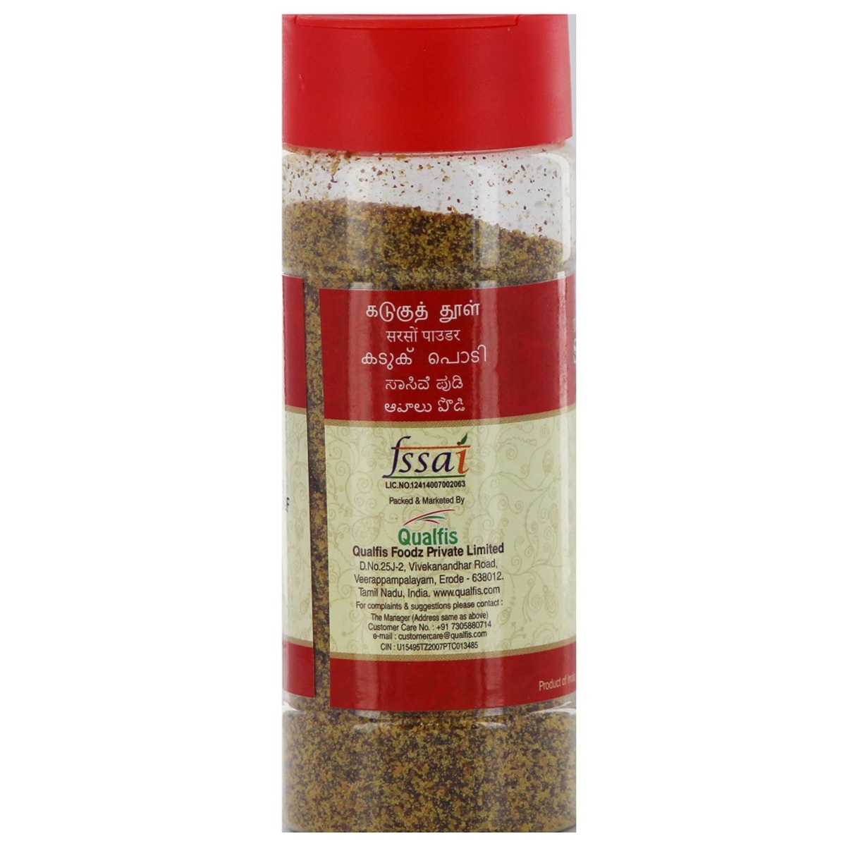 Spice Club Mustard Powder 100g