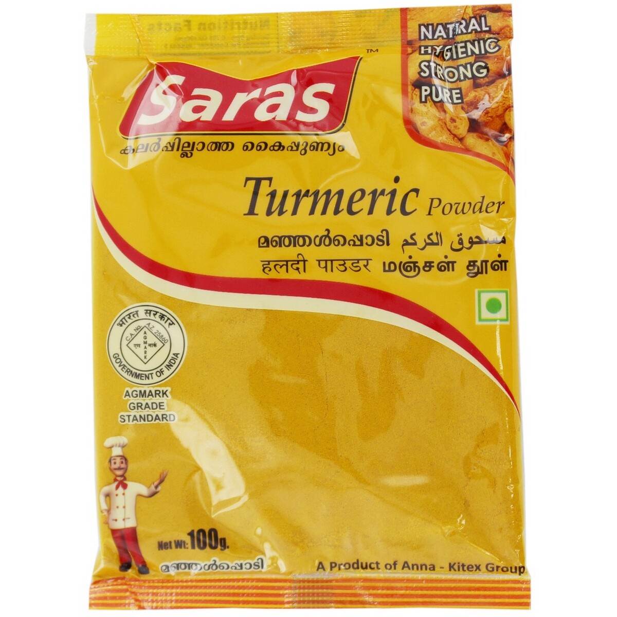 Saras Turmeric Powder 50g