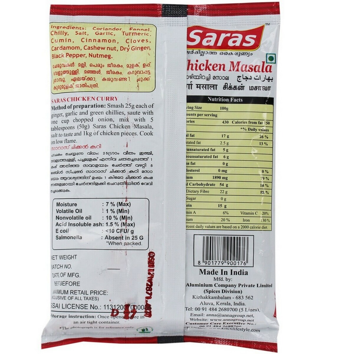 Saras Chicken Masala 100g