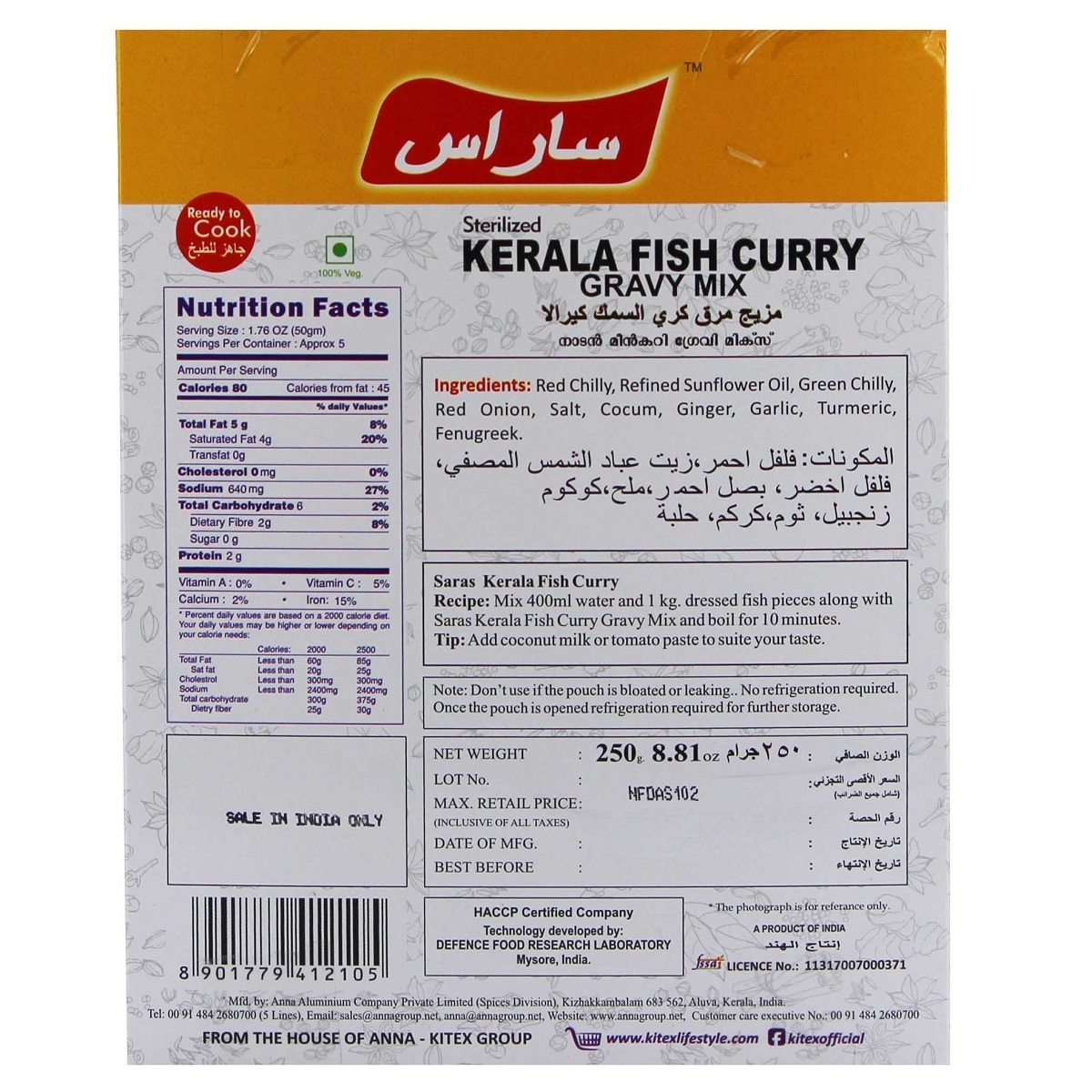 Saras Kerala Fish Curry Gravy Mix 250g