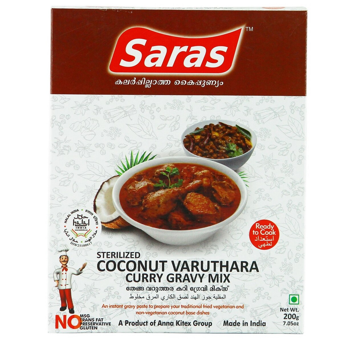 Saras Coconut Varuthara Curry Gravy Mix 200g