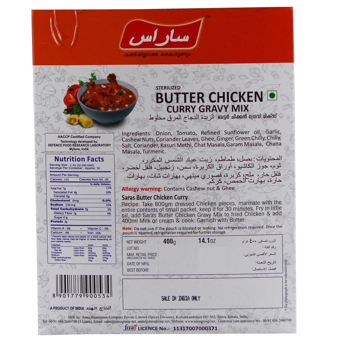 Saras Butter Chicken Curry Gravy Mix 400g