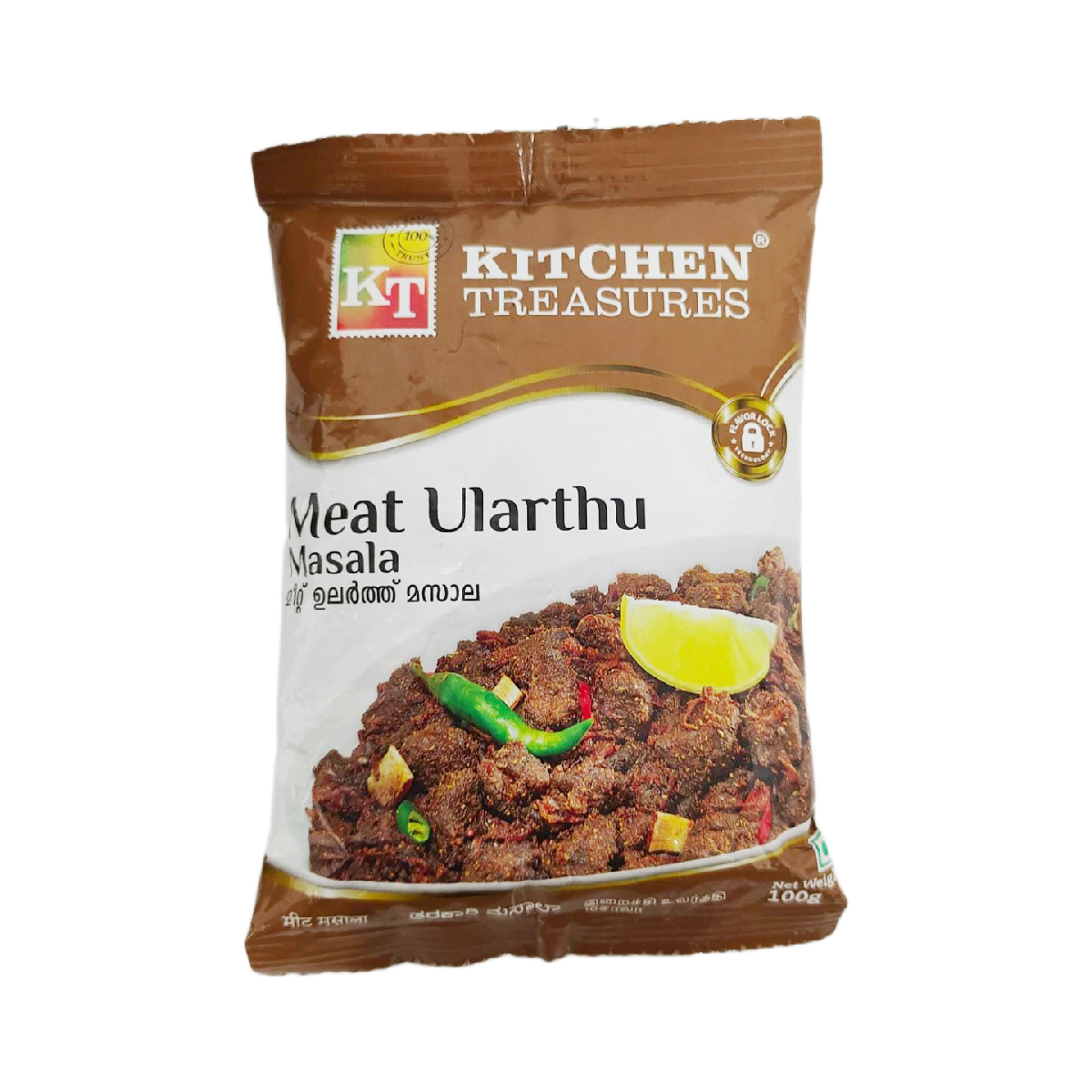 Kitchen Treasures Beef Ularthu Masala 100g