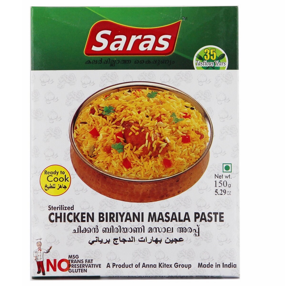 Saras Chicken Biriyani Masala Paste 150g