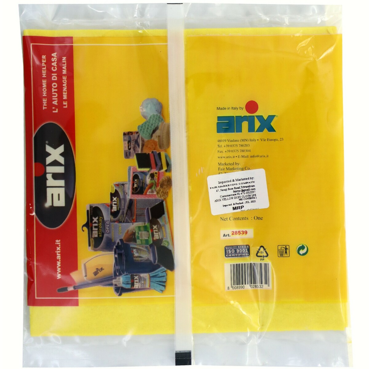 Arix MultiPurpose Cloth40x38cm
