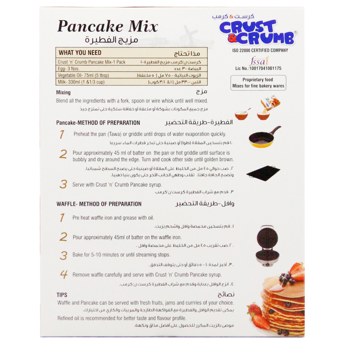 Crust N Crumb Pan Cake Mix 300g