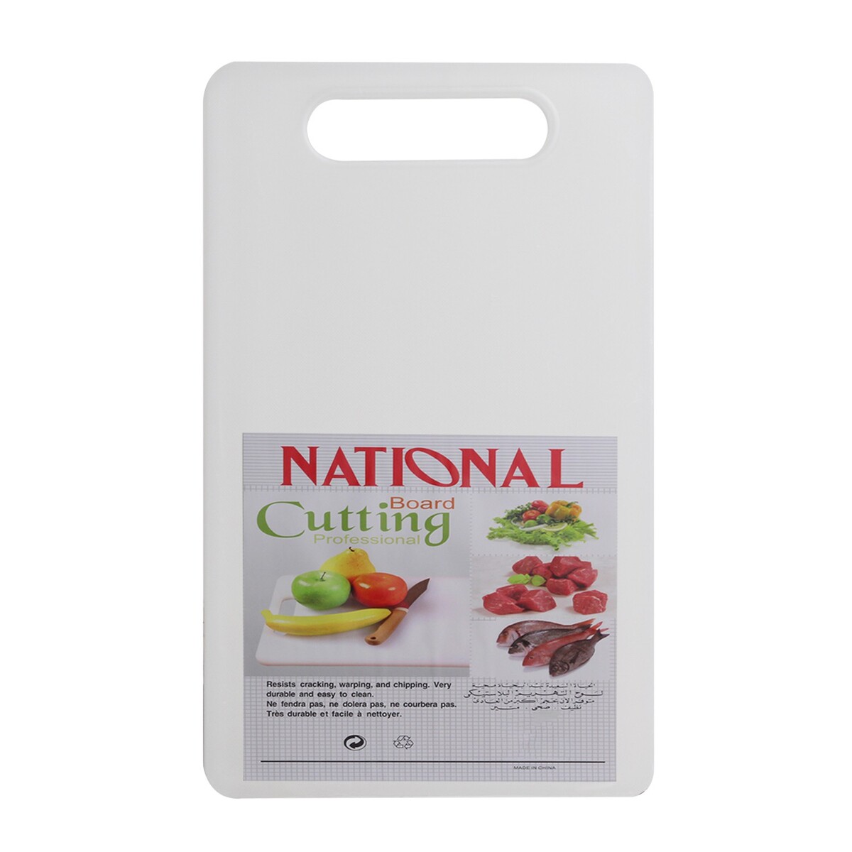 National Cutting Board 20*10mm 5124W