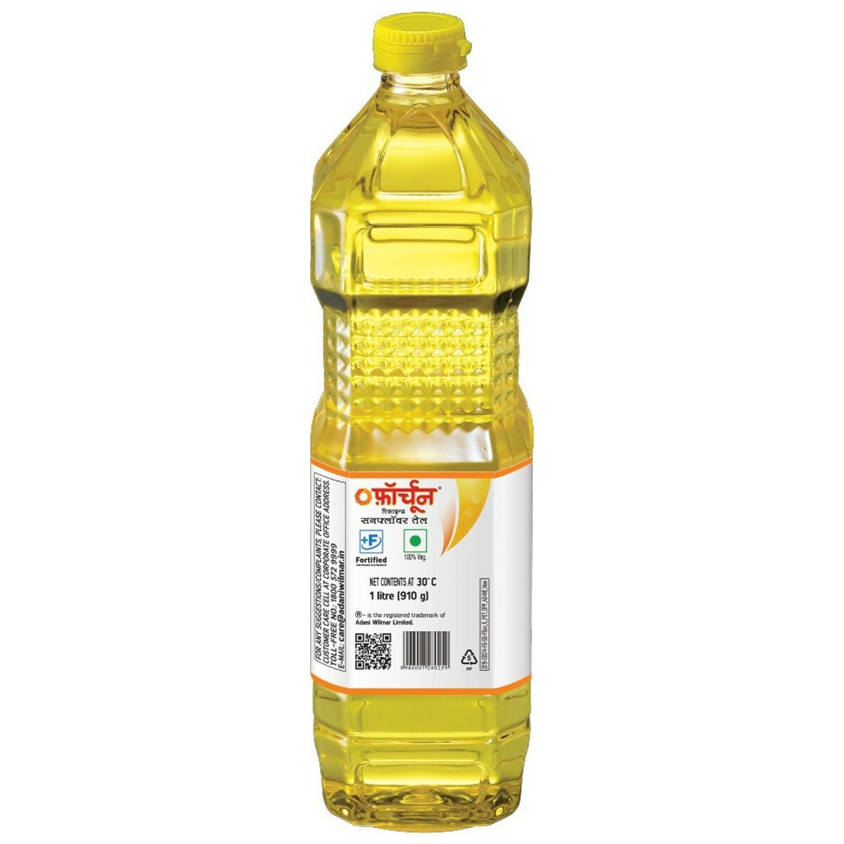 Fortune Sun lite Refined Sunflower Oil Bottle 1 Liter