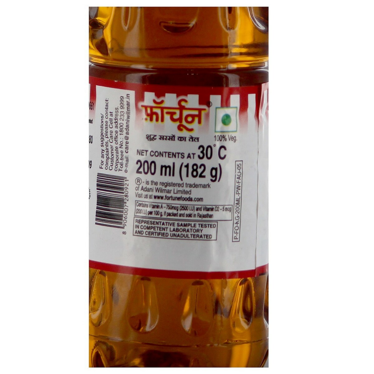 Fortune Kachi Ghani Pure Mustard Oil 200ml