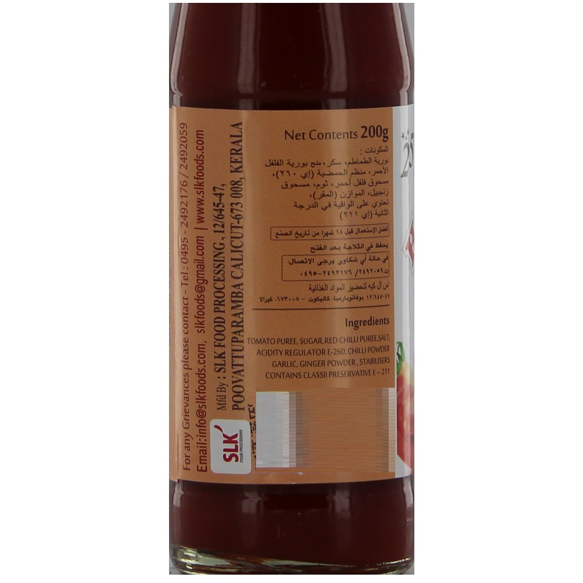 Happy Chilly Sauce 200g