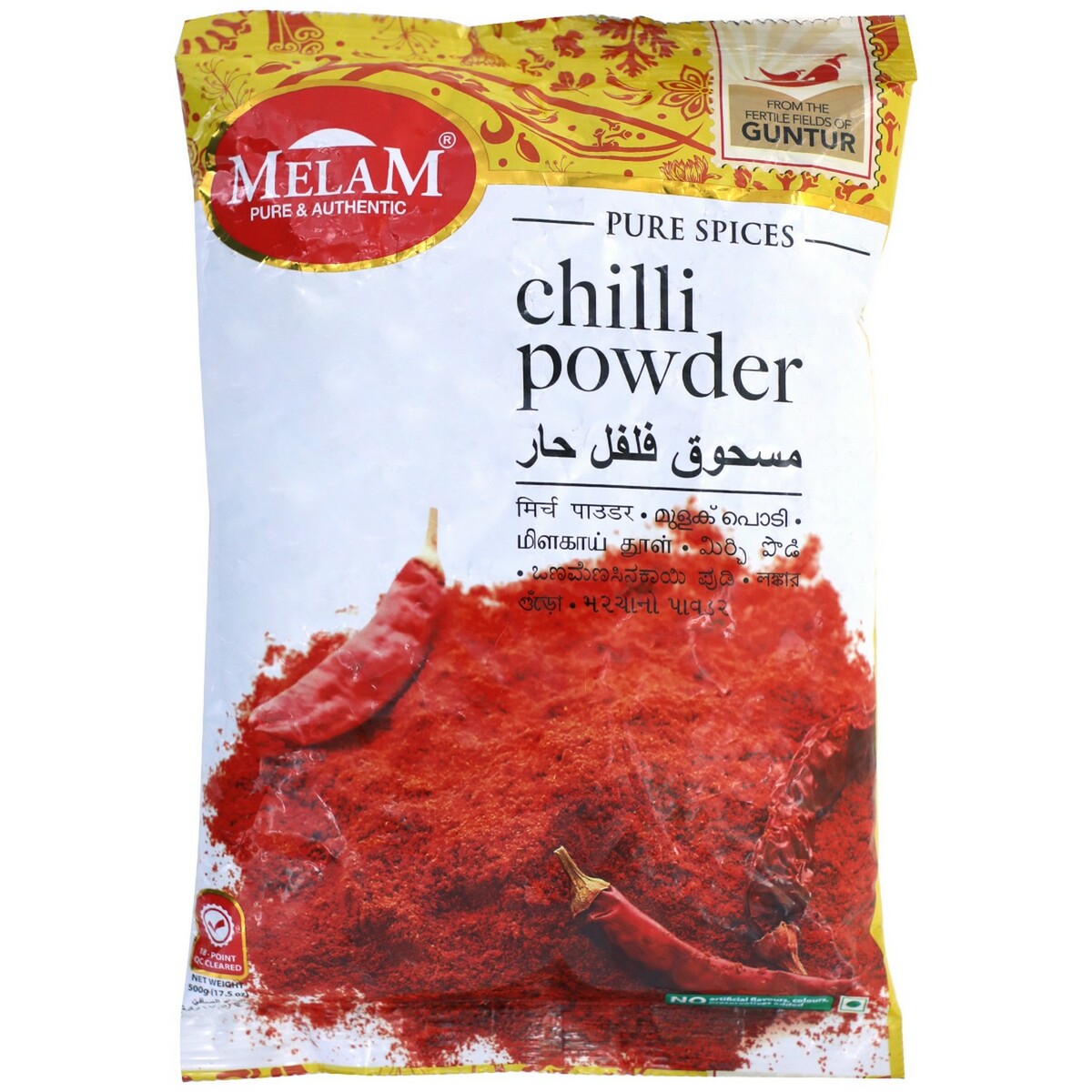 Melam Chilli Powder 500gm
