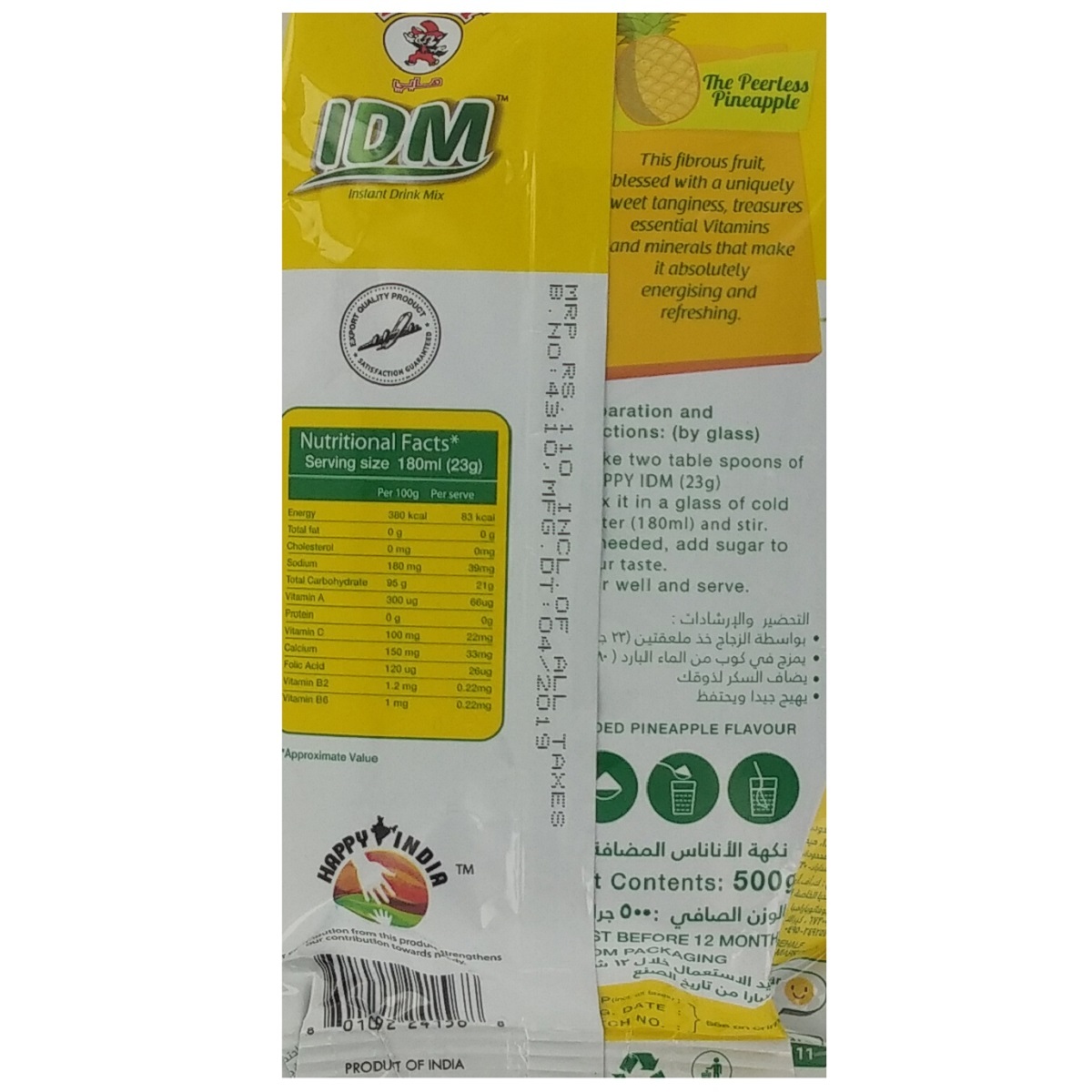 Happy Instant Drink Mix Pineapple 500g