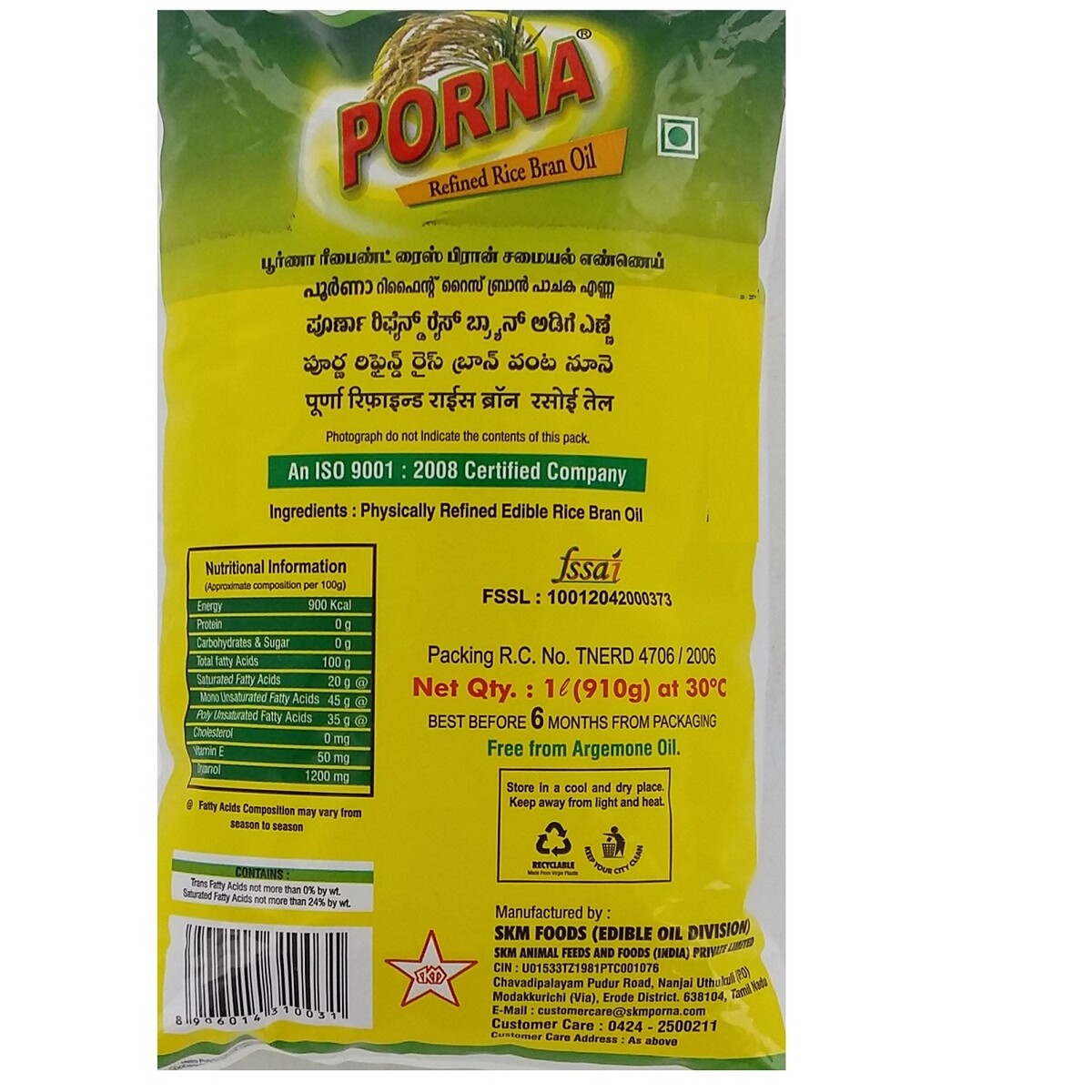 Porna Refined Rice Bran Oil Pouch 1Litre