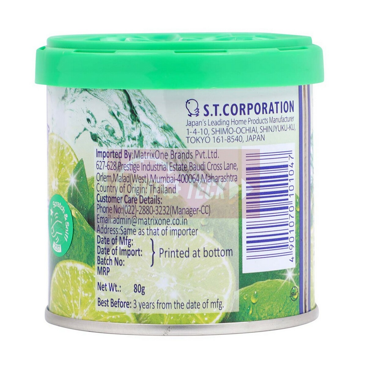 My Shaldan Air Freshener Lime 80g