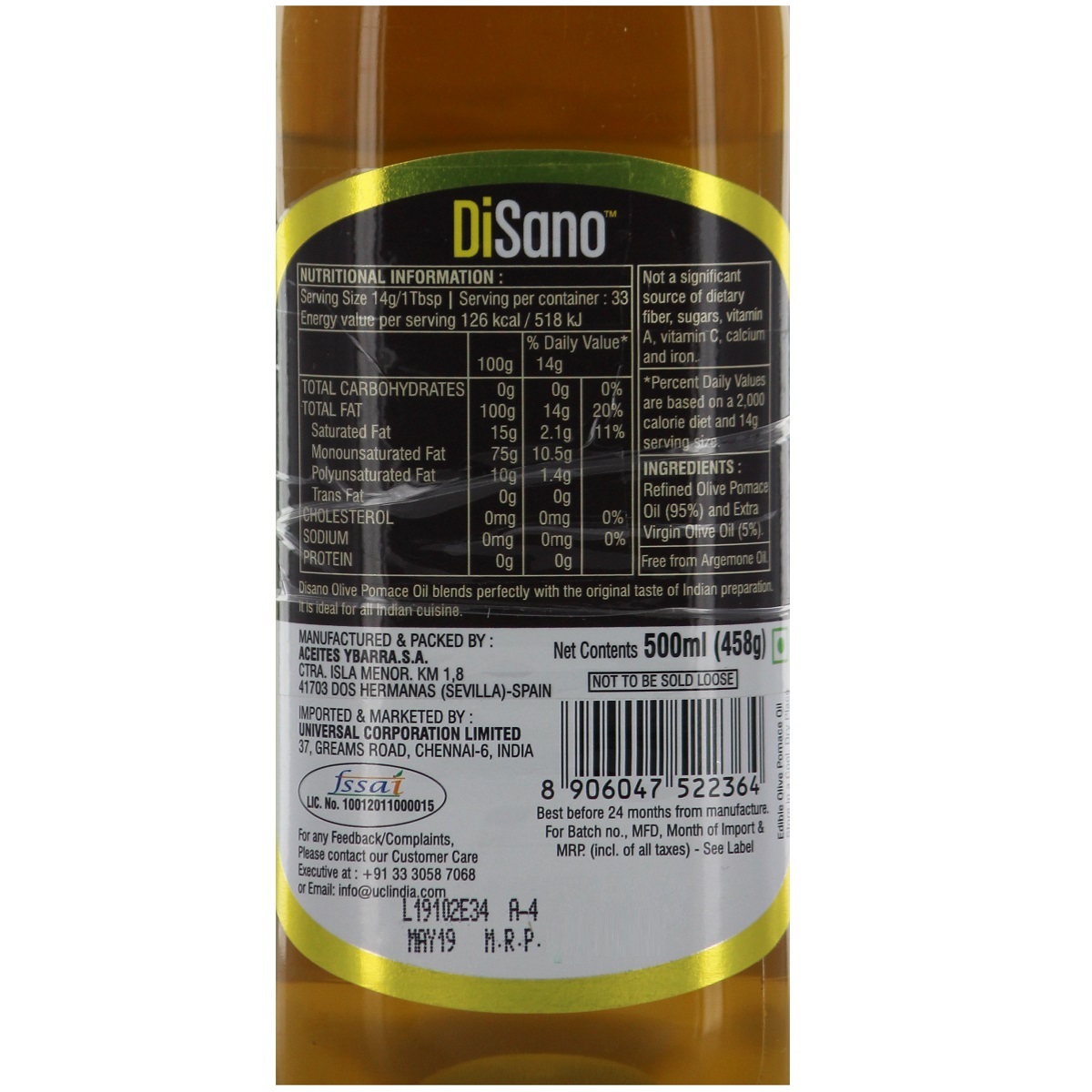 DiSano Olive Pomace Oil 500ml Buy 1 Get 1 Free