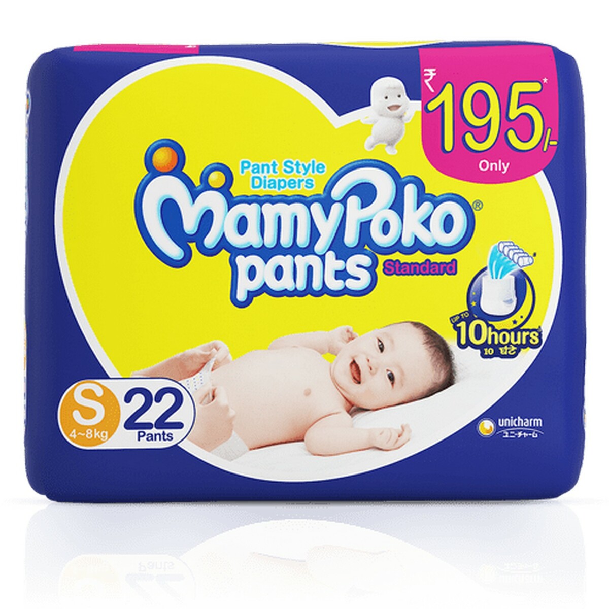 Mamy Poko Standard Small 20's
