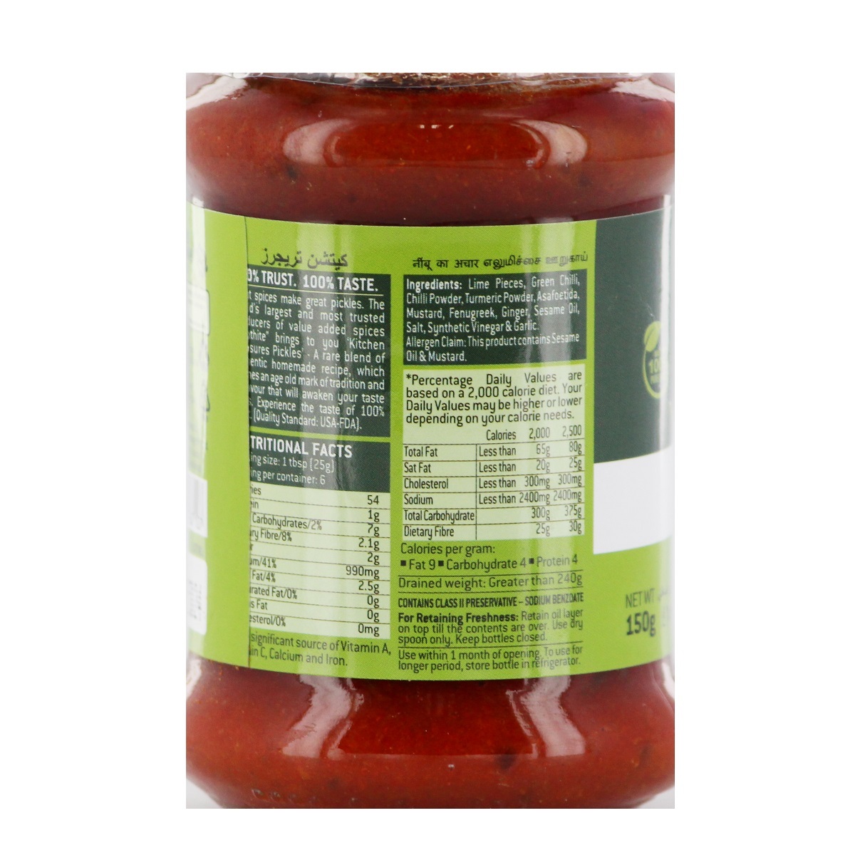 Kitchen Treasures Lime Pickle 150g