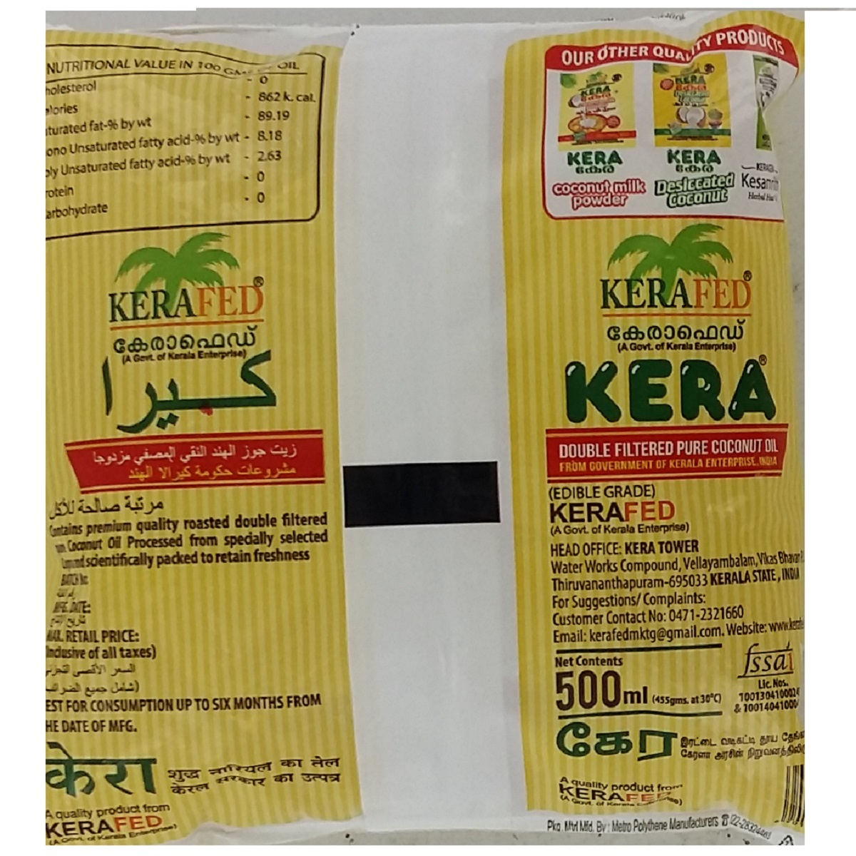 Kera Double Filtered Coconut Oil Pouch 500ml