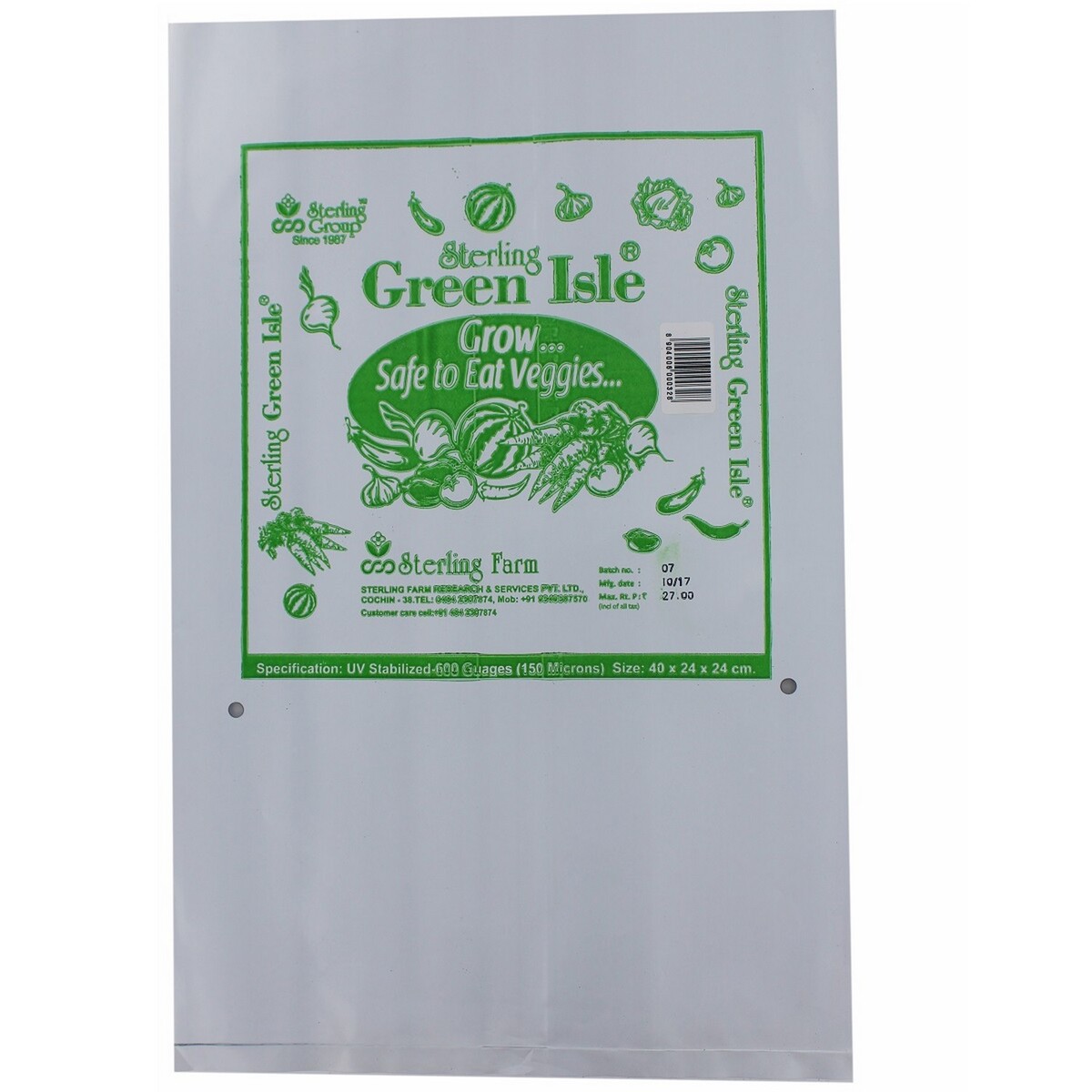 Sterling Grow Cube Pouch 24x40