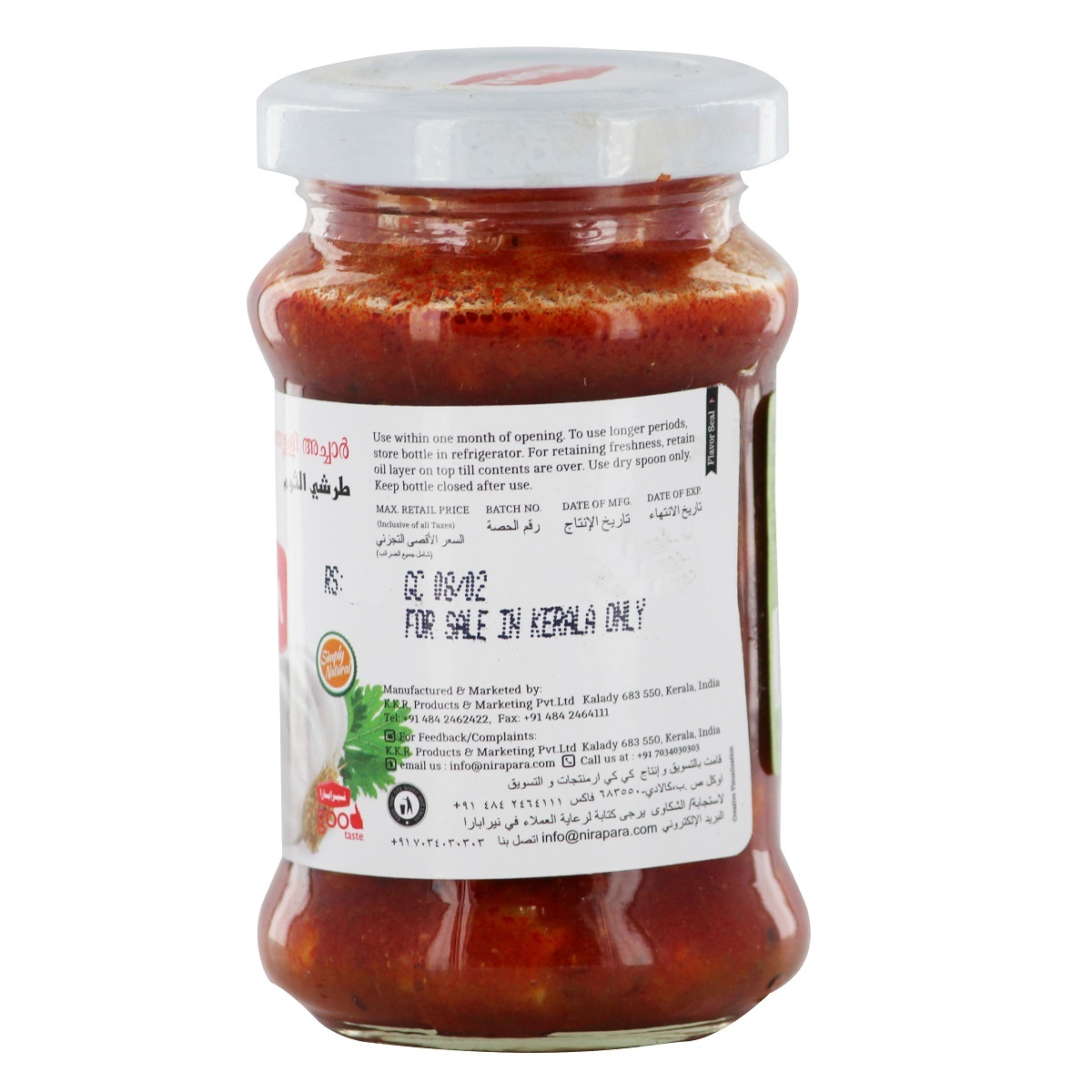 Nirapara Garlic Pickle 150g