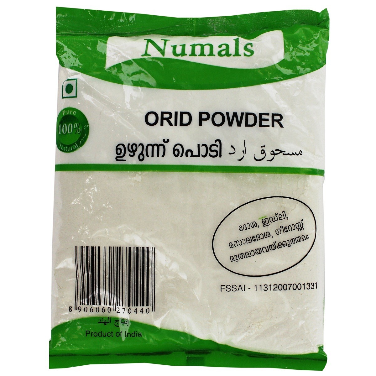 Numals Orid Powder 400g