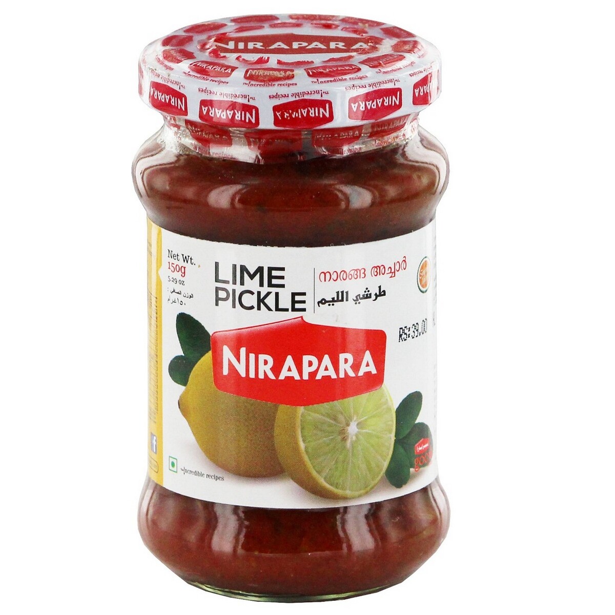 Nirapara Hot Lime Pickle 150g