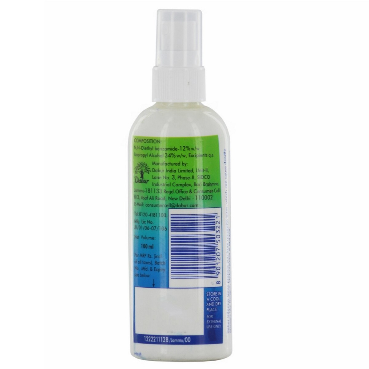 Odomos Mosquito Repellent Spray Aloe Vera + Citronella 100ml