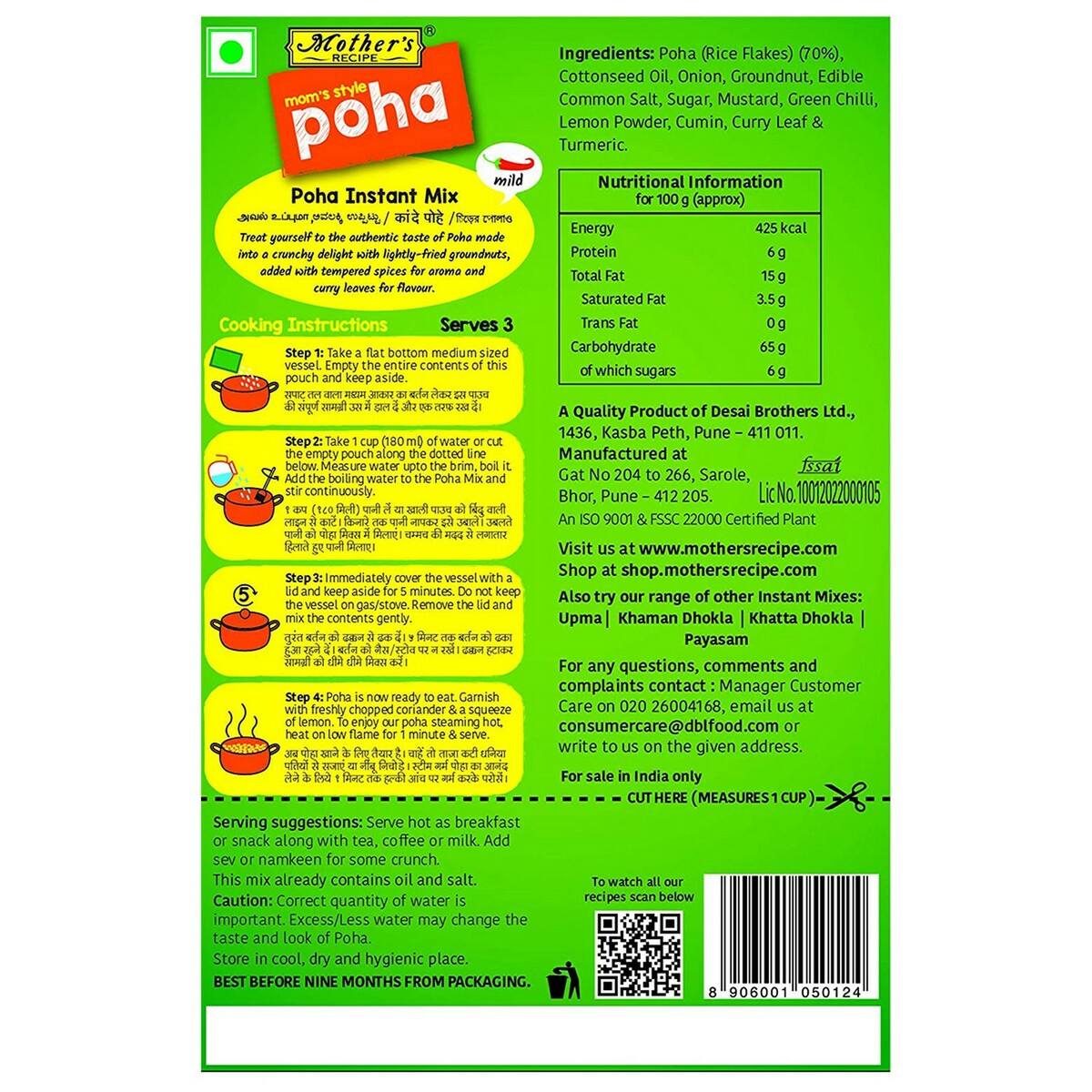 Mother'S Recipe Poha Mix 160G