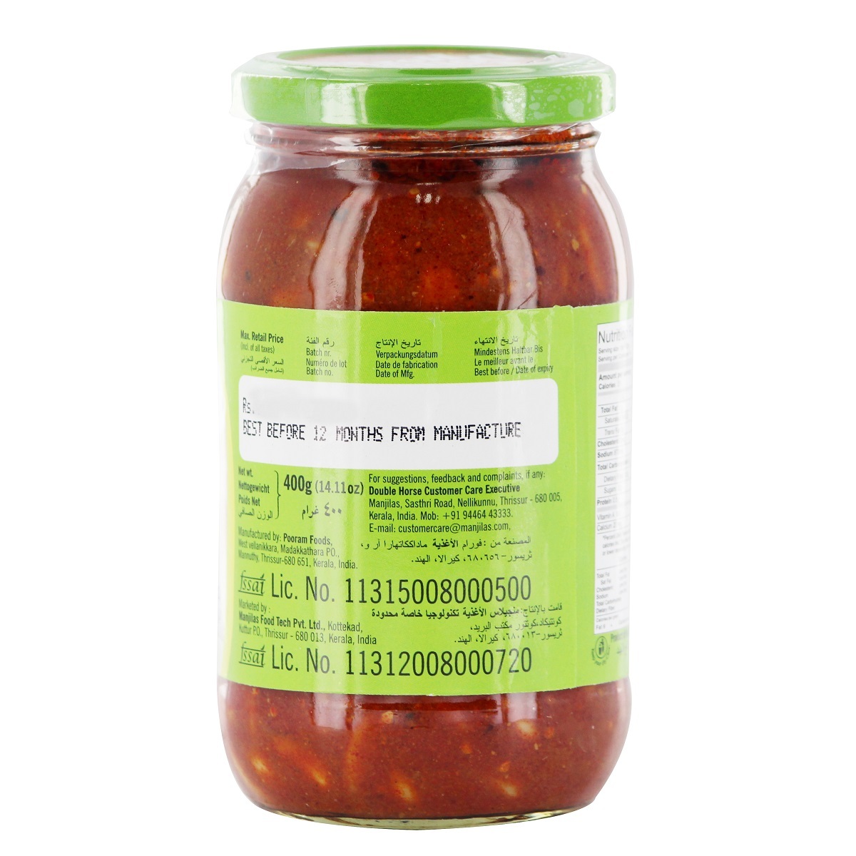 Double Horse Garlic Pickle 400g