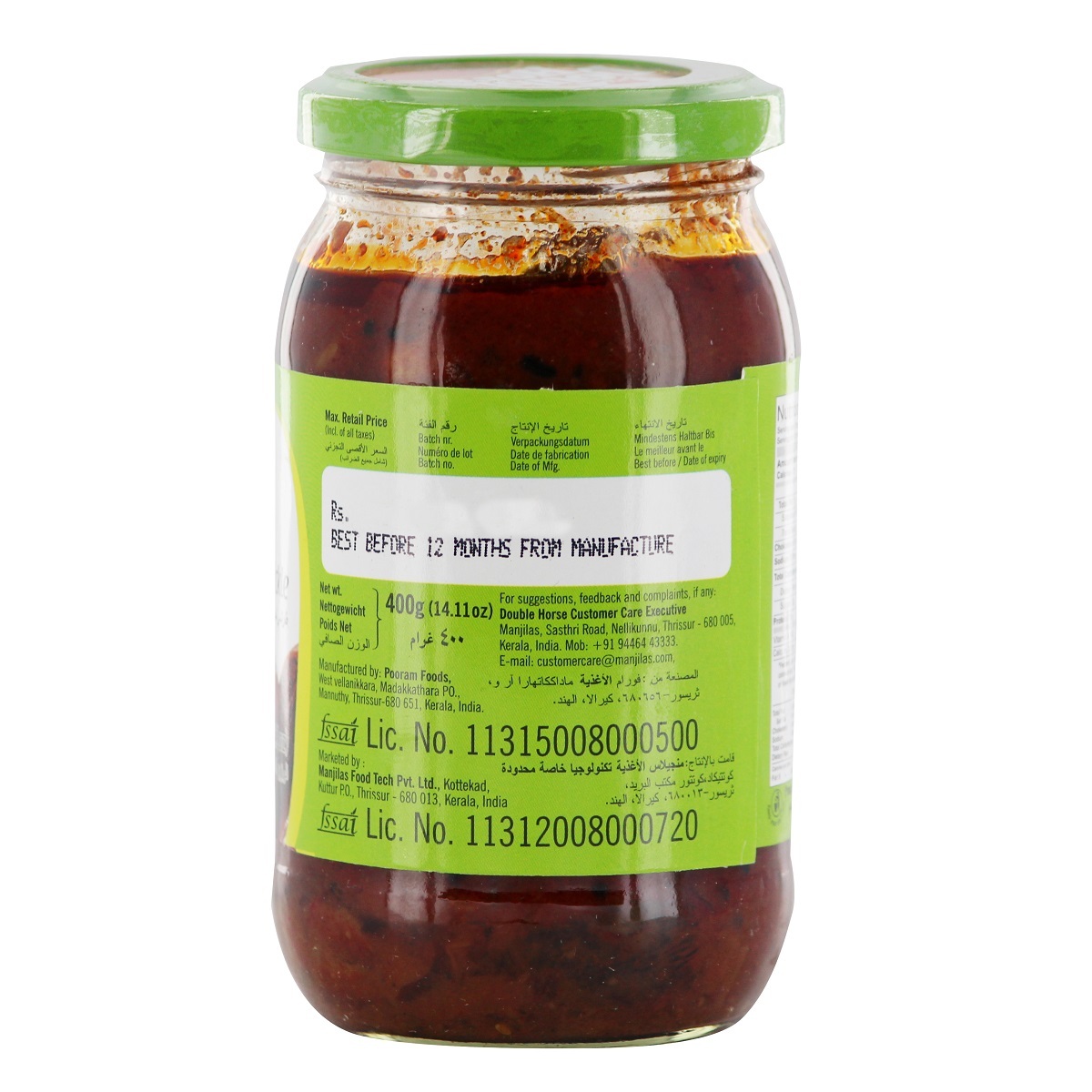 Double Horse Hot & Sweet Pickle 400g