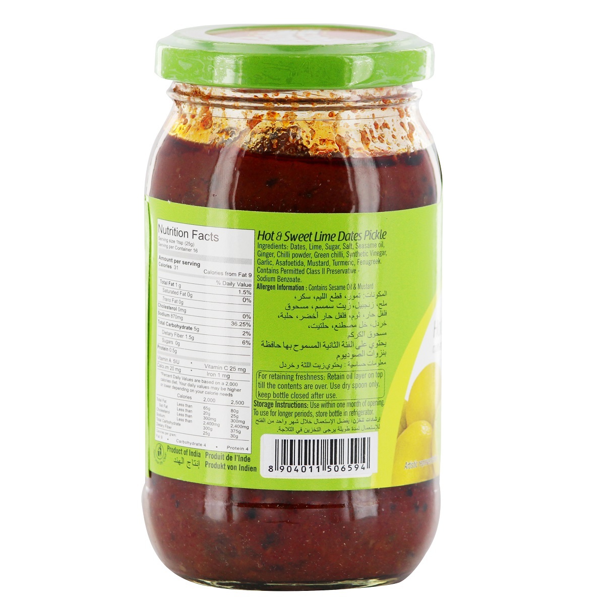 Double Horse Hot & Sweet Pickle 400g
