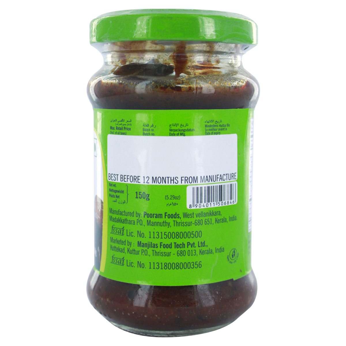 Double Horse Dates Pickle 150g