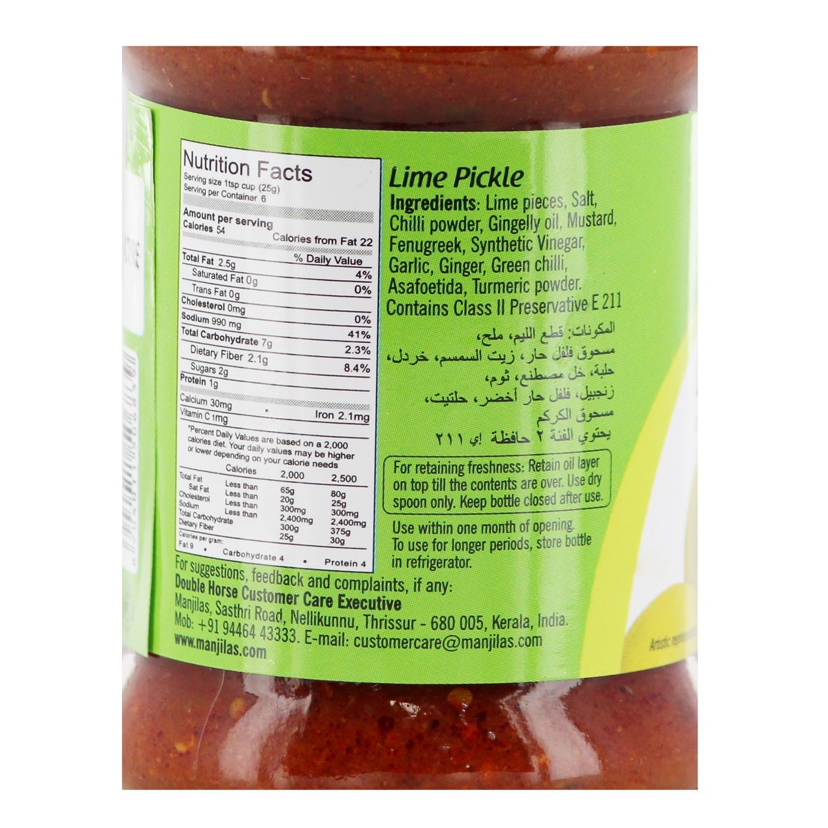 Double Horse Pickle Lime 150g